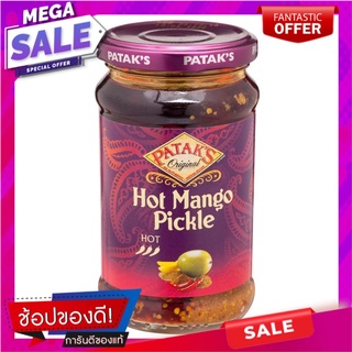 พาทัคส์ซอสรสหวานสำหรับจิ้มอาหารชนิดเผ็ดมาก 283กรัม Pataksa Sweet Dipping Sauce for Dipping Spices 283 grams