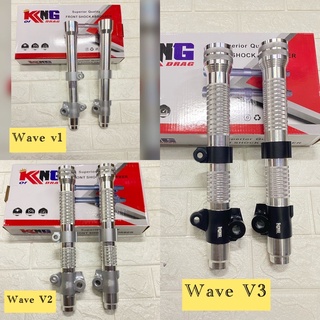 KING OF DRAG FRONT SHOCK COVER ONLY FOR WAVE125 CLICK MIO RAIDER150