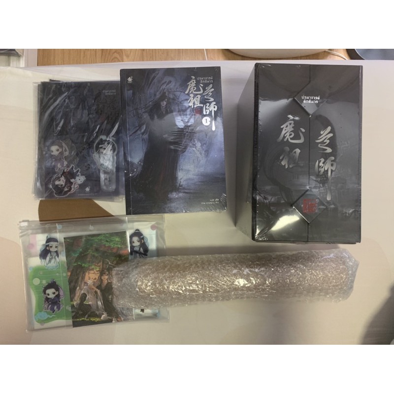 ติดจองค่ะ #ปรมาจารย์ลัทธิมาร boxset เล่ม 1-เล่มพิเศษ มือ 1 ในซีล
