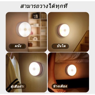 พร้อมส่ง โคมไฟเซ็นเซอร์ ไฟเซ็นเซอร์ LEDประหยัดพลัง ไฟกลางคืน ตรวจจับการเคลื่อนไหว พร้อมสายชาร์จUSBและแม่เหล็ก พร้อมส่ง