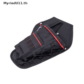 【MyriadU】กระเป๋าเก็บเครื่องมือช่างไฟฟ้า พร้อมเข็มขัดคาดเอว