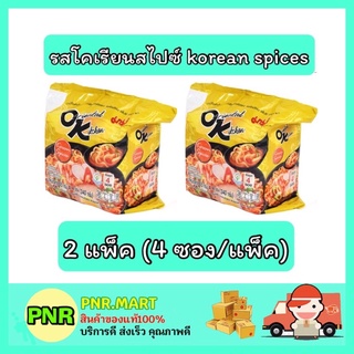 PNR.mart_2x[4ซอง] มาม่า Mama ออเรียนทัล โคเรียนสไปซ์ korean spices บะหมี่กึ่งสำเร็จรูป อาหาร instant noodle มาม่าโอเค