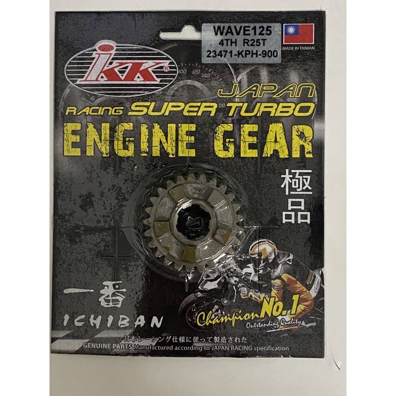 Honda Wave 125 IKK Racing Gear 4TH