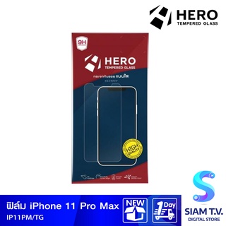 ฟิล์มกระจกกันรอยเหรียญ HERO สำหรับ IPHONE 11 PRO MAX โดย สยามทีวี by Siam T.V.