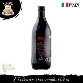 1L/BTL น้ำส้มสายชูหมักจากไวน์องุ่น PREZIOSO BALSAMIC VEINEGAR OF MODENA