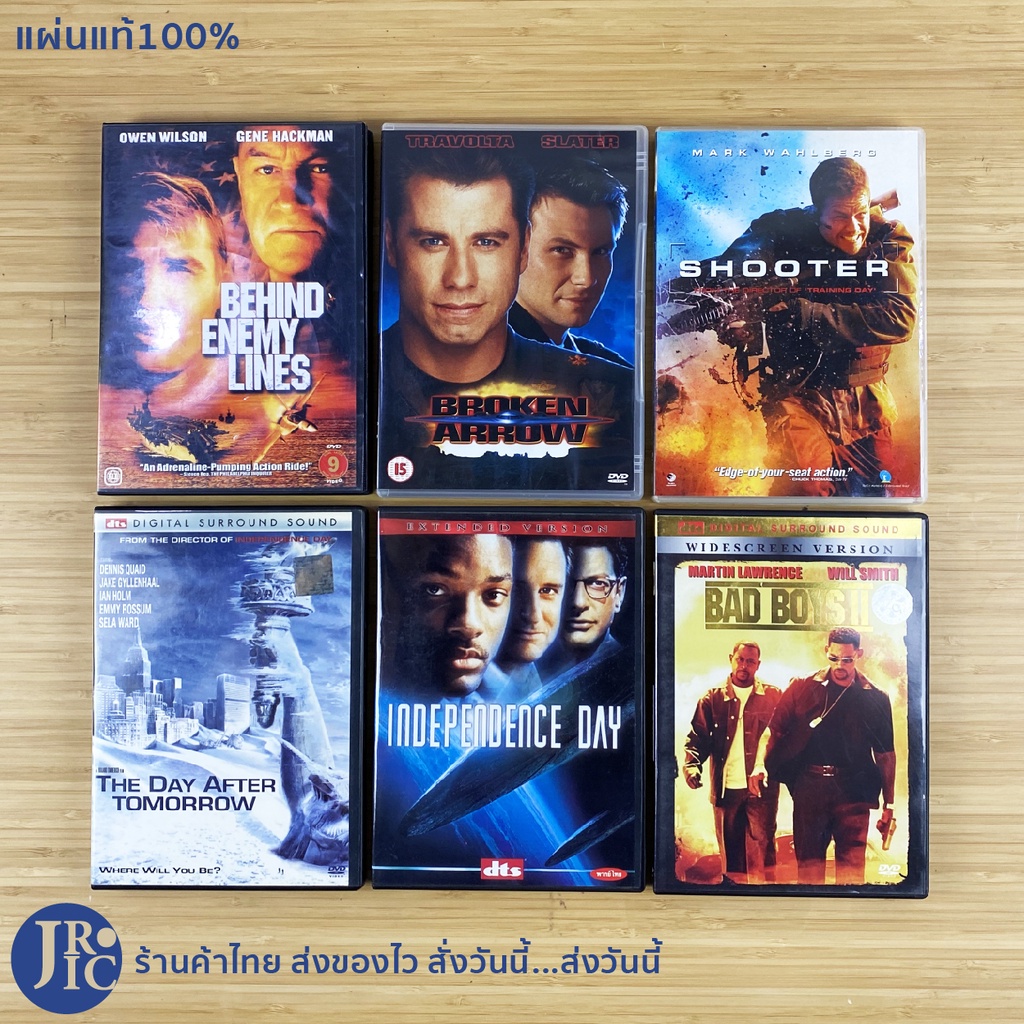 (แผ่นแท้100%) หนัง DVD ดีวีดี BEHIND ENERMY LINES, BROKEN ARROW, SHOOTER, THE DAY AFTER TORROW, ID4 