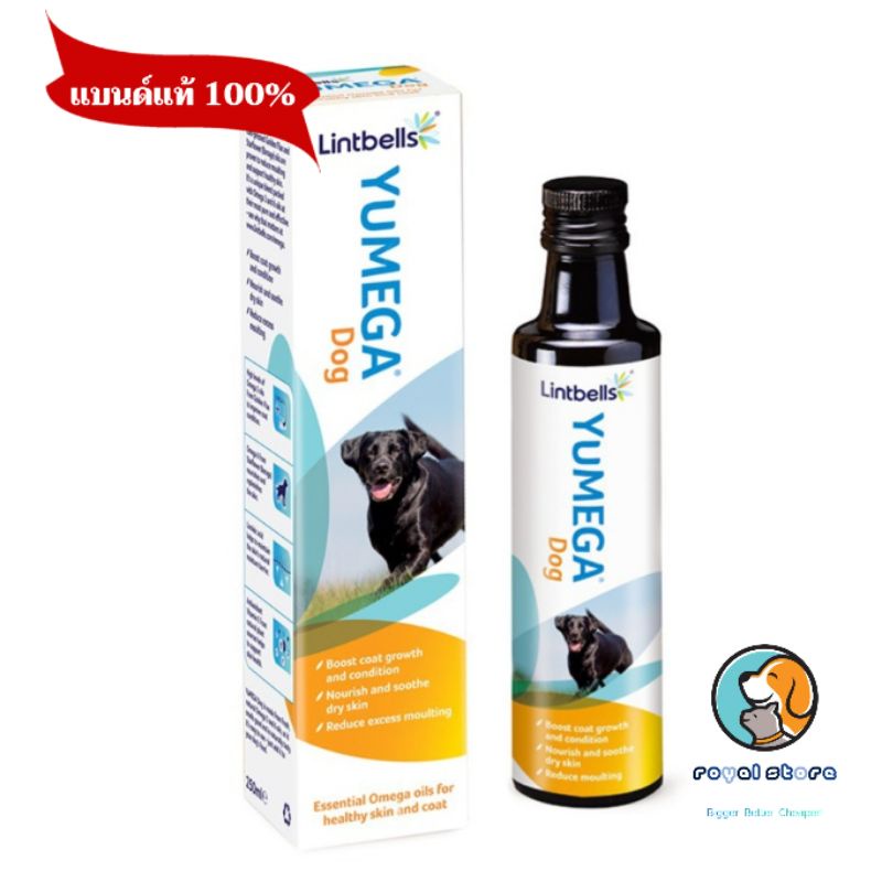 Lintbell Yumega Dog ขนาด 250 ml อาหารเสริม บำรุงผิว เส้นขน exp13/3/2023