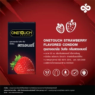 Onetouch ถุงยางอนามัย ขนาด 52 mm. รุ่น สตรอเบอร์รี่ Family Pack 3 กล่อง 36 ชิ้น
