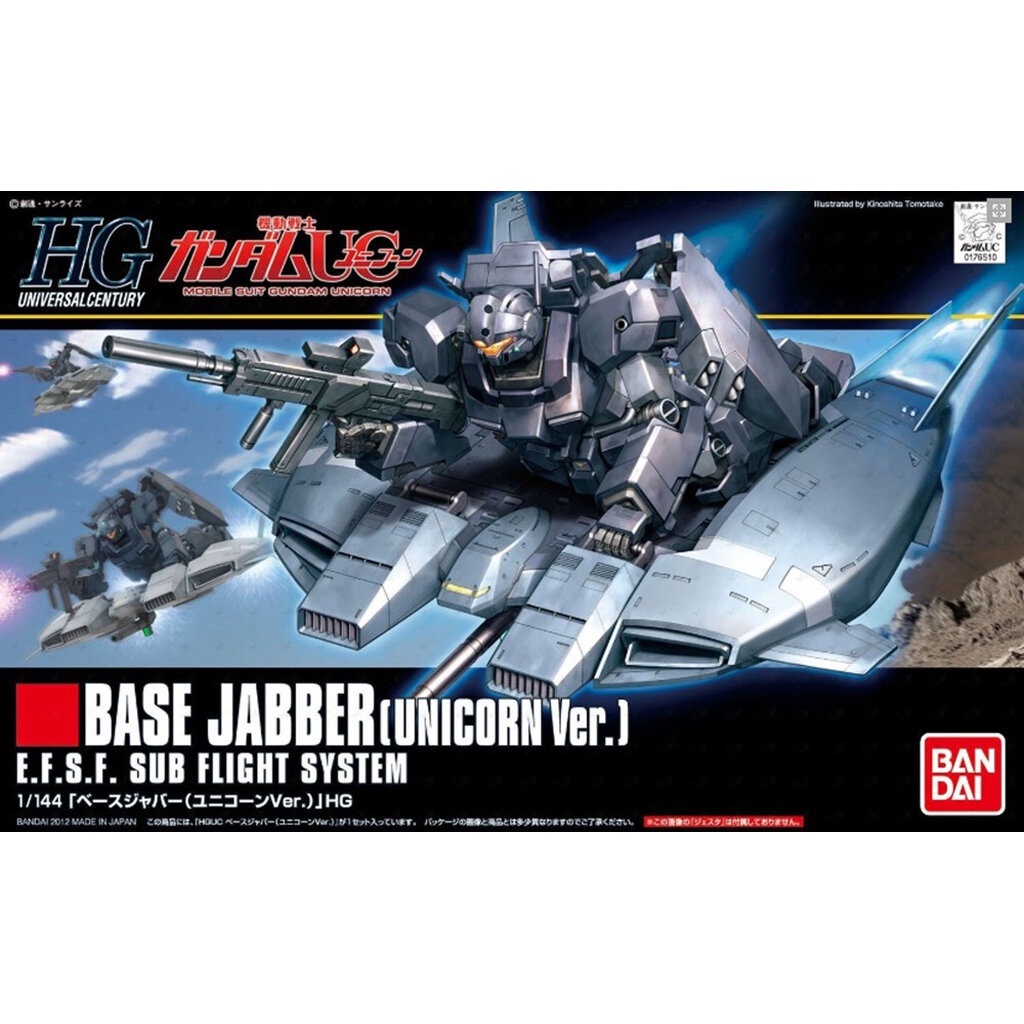 Bandai 1/144 HGUC BASE JABBER (UNICORN VER.) 4573102606686 C4