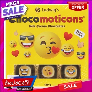 ลุดวิคช็อกโกแลตโมติคอนสอดไส้รสนม 100กรัม Ludwig Chocolate Moticons Filled with Milk 100g.