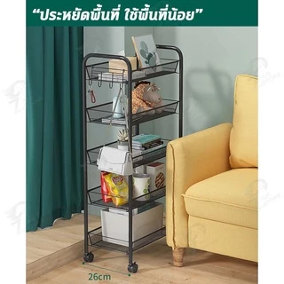 [ชั้นถอดได้] ชั้นวางของแบบโครงเหล็กมีล้อเคลื่อนย้ายสะดวก มีแบบ 3-5ชั้น ถอดทำความสะอาดได้ง่าย MW