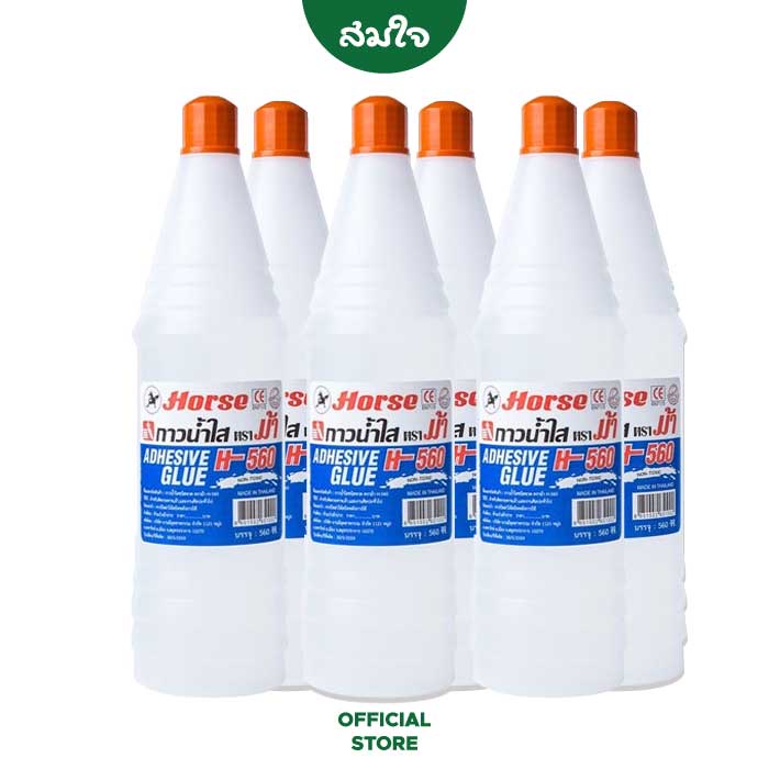 [ยกลัง] Horse (ตราม้า) กาวน้ำใส 560cc. จำนวน 12 ขวด กาวน้ำตราม้า กาวน้ำ กาว