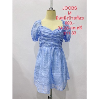 เดรสสั้น สีฟ้า มือหนึ่งป้ายห้อย JOOBS SIZE M