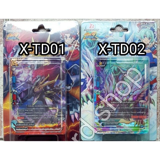 X-td01 X-td02 บัดดี้ไฟท์ + ภาค x พร้อมเล่น buddy fight VG Card Shop vgcardshop