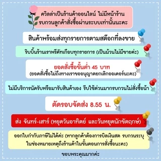 ริบบิ้นกรอสเกรน 25มิล (1/5)