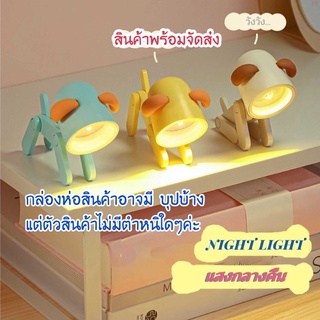 พร้อมส่งโคมไฟแต่งห้องอ่านหนังสือมินิมอล แถมถ่าน