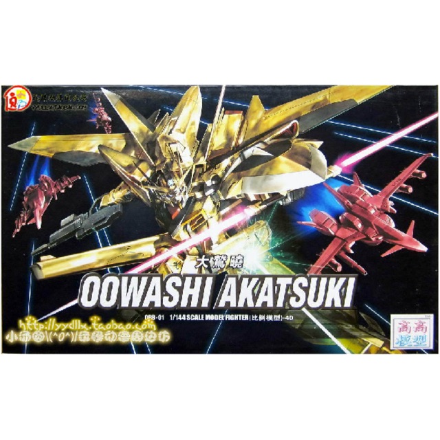 HG SEED (40) 1/144 OOWASHI AKATSUKI + Base [TT]