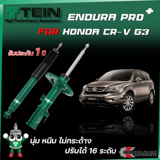 TEIN ENDURAPRO PLUS สำหรับ HONDA CRV รุ่น RE1 ปี 2007-2011