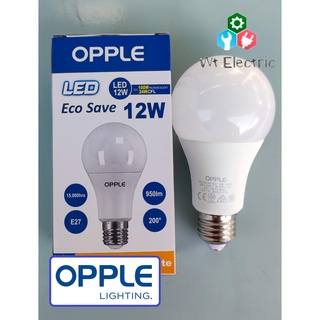 หลอดไฟ LED BULB A67 Eco Save OPPLE 12W ขั้วE-27 950LUMEN แสงวอร์ม WARMWHITE เป็นมิตรกับสิ่งแวดล้อม