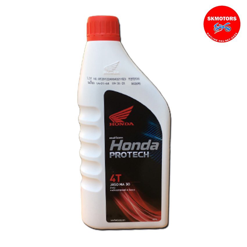 Honda 08232 p99 d4hmr