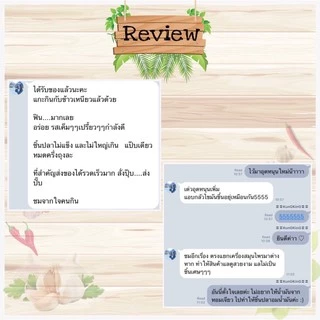 (ขายดีมาก) ปลาร้าพร้อมทาน ปลาร้าทอด คู่แซ่บปลาร้าทอด