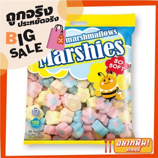 มาร์ชี่ส์ มาร์ชแมลโลว์ รูปดอกไม้ กลิ่นวานิลลา 150 กรัม Marshies Vanilla Flower Marshmallows 150 g