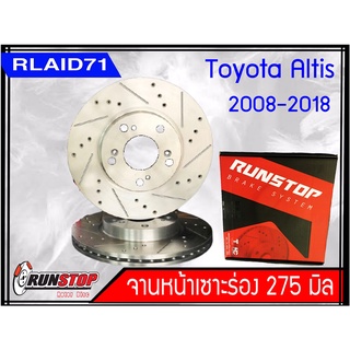 จานเบรคหน้า เซาะร่อง Runstop Racing Slot Toyota Altis 2008-2018 ขนาด 275 มิล 1 คู่ ( 2 ชิ้น) Rlaid71