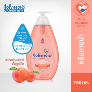 Johnsons Peach Bath พีช 750 ml. สบู่เหลว อาบน้ำ มีส่วนผสมของมอยส์เจอร์ไรเซอร์เข้มข้น