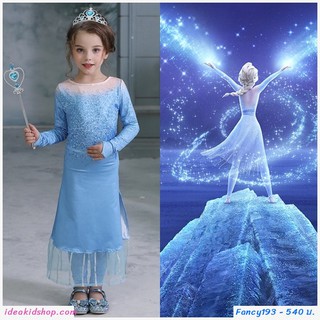 เดรสและเลกกิ้งElsa Frozen2 (ได้ 2 ชิ้น) สินค้าเด็กคุณภาพจาก IdeaKidShop