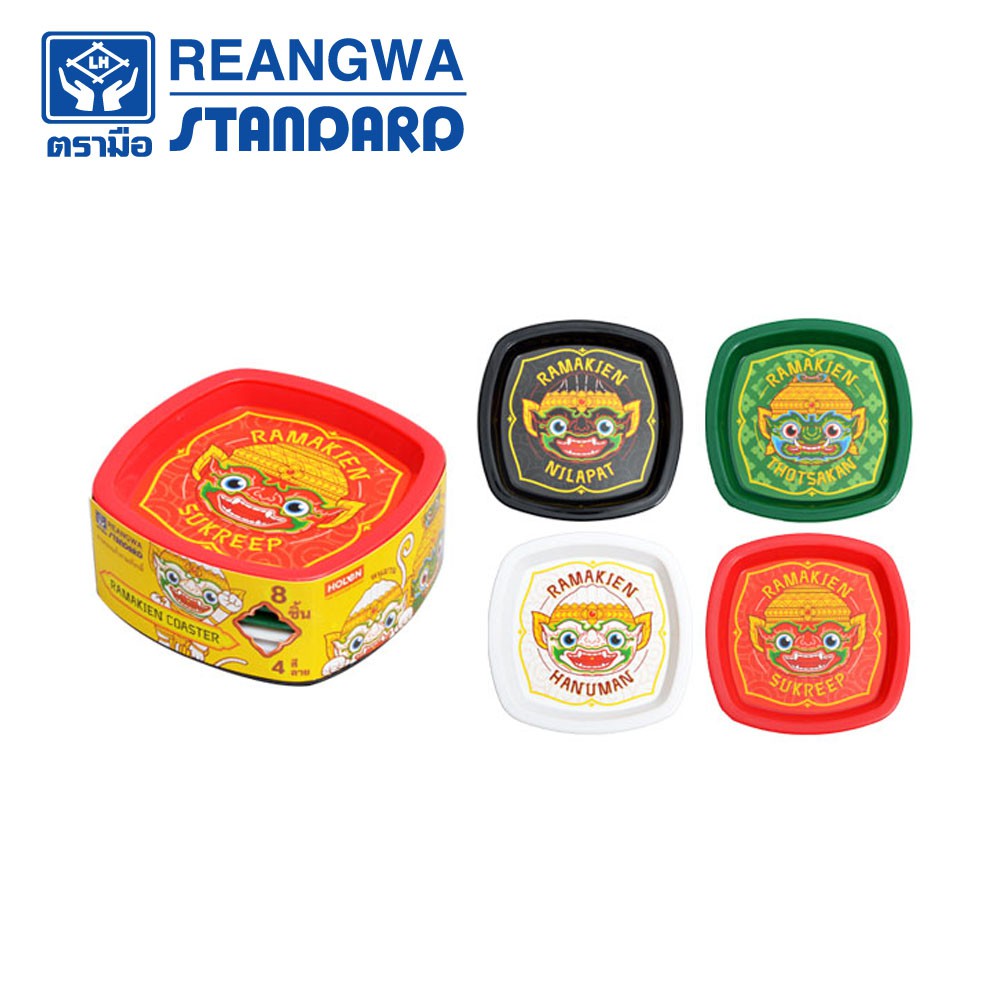 REANGWA STANDARD จานรองแก้วเหลี่ยม ลายรามเกียรติ์ คละแบบ (แพ็ค 8 ชิ้น) - RW 6325P8