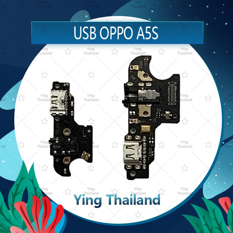 แพรตูดชาร์จ OPPO A5S อะไหล่สายแพรตูดชาร์จ แพรก้นชาร์จ （ได้1ชิ้นค่ะ) Ying Thailand