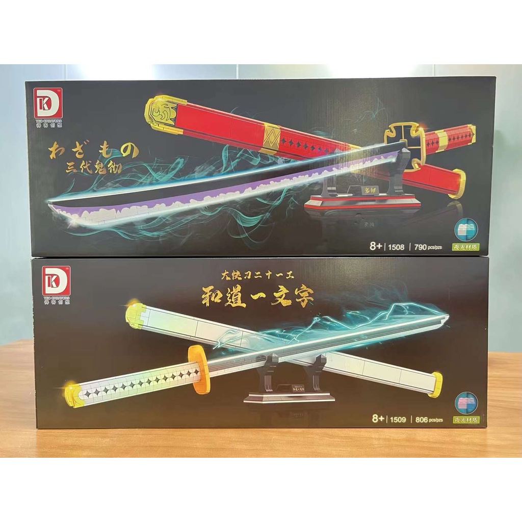 One Piece Zoro Sandai Kittsu Samurai Katana Building Blocks Wado Ichimonji DK1508 1509 ดาบพลาสติกประ