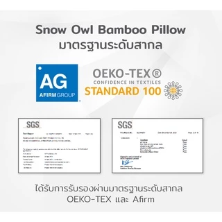 SNOW OWL หมอนเด็กพร้อมปลอกใยไผ่ 100% ขนาด แรกเกิด+ หมอนระบายอากาศในตัว นอนแล้วเหงื่อแห้งไว ไม่ร้อน Baby Pillow