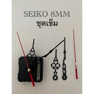 ((ของแท้100%))**พร้อมส่ง** เครื่องนาฬิกาแขวน SEIKO SKPเครื่องนาฬิกาญี่ปุ่น เดินกระตุก พร้อมเข็ม