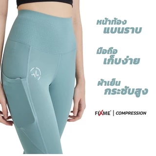 (เก็บหน้าท้อง) กางเกงโยคะ (เอวสูง) รุ่น compact กางเกงรัดกล้ามเนื้อ