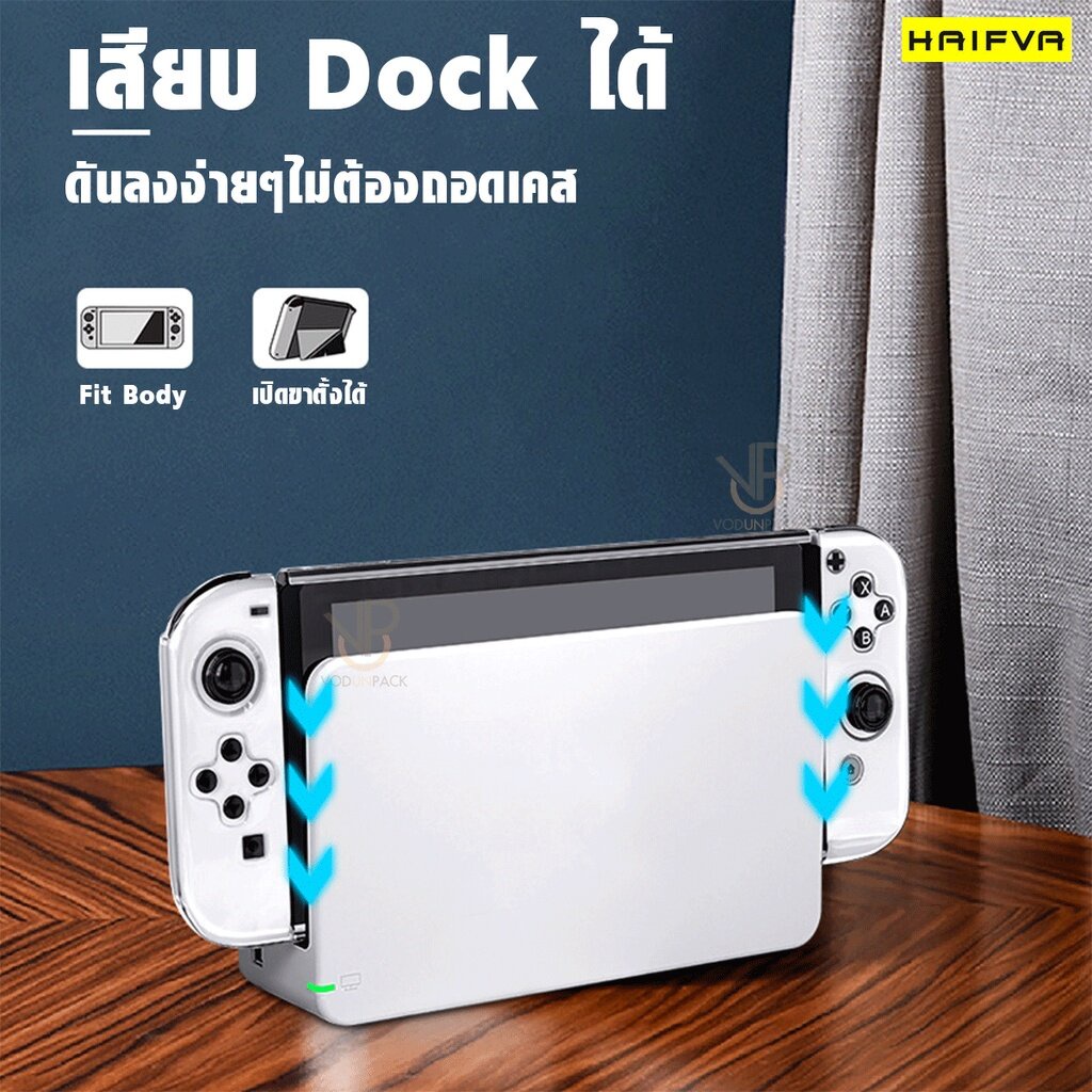 [HAIFVA] เคสใส OLED เสียบ Dock ได้ ไฮบริท Nintendo switch OLED ของแท้ Crystal Clear Case TPU Hard Case NS นินเทนโด้สวิช