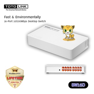 TOTOLINK รุ่น SW16D 16port 10/100Mbps Desktop Switch รับประกัน Lifetime Warranty