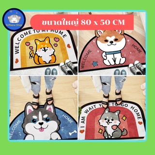 พรมเช็คเท้าขนาดใหญ่ พรมดักฝุ่น (80x50 Cm) ลายการ์ตูน พรมห้องนอน พรมห้องครัว พรมรูปสัตว์ พรมเช็ดเท้าห้องครัว
