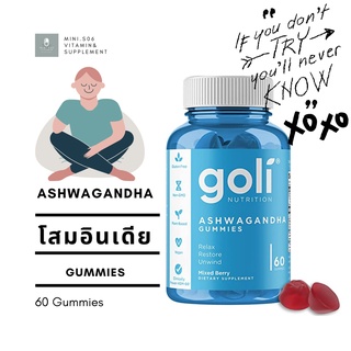 [ โสมอินเดีย ] -  Goli, Ashwagandha gummies x  60 Pieces