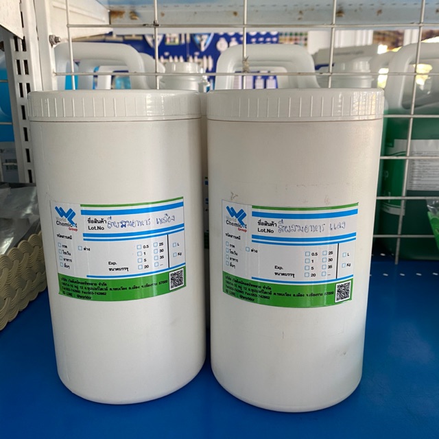 สีผสมอาหาร แบบผง แม่สี (ขนาด 100 กรัมมีสี ดำ เขียว เหลือง ชมพู ส้ม น้ำเงิน) กรุณาระบุสีที่ต้องการให้ด้วยค่ะ