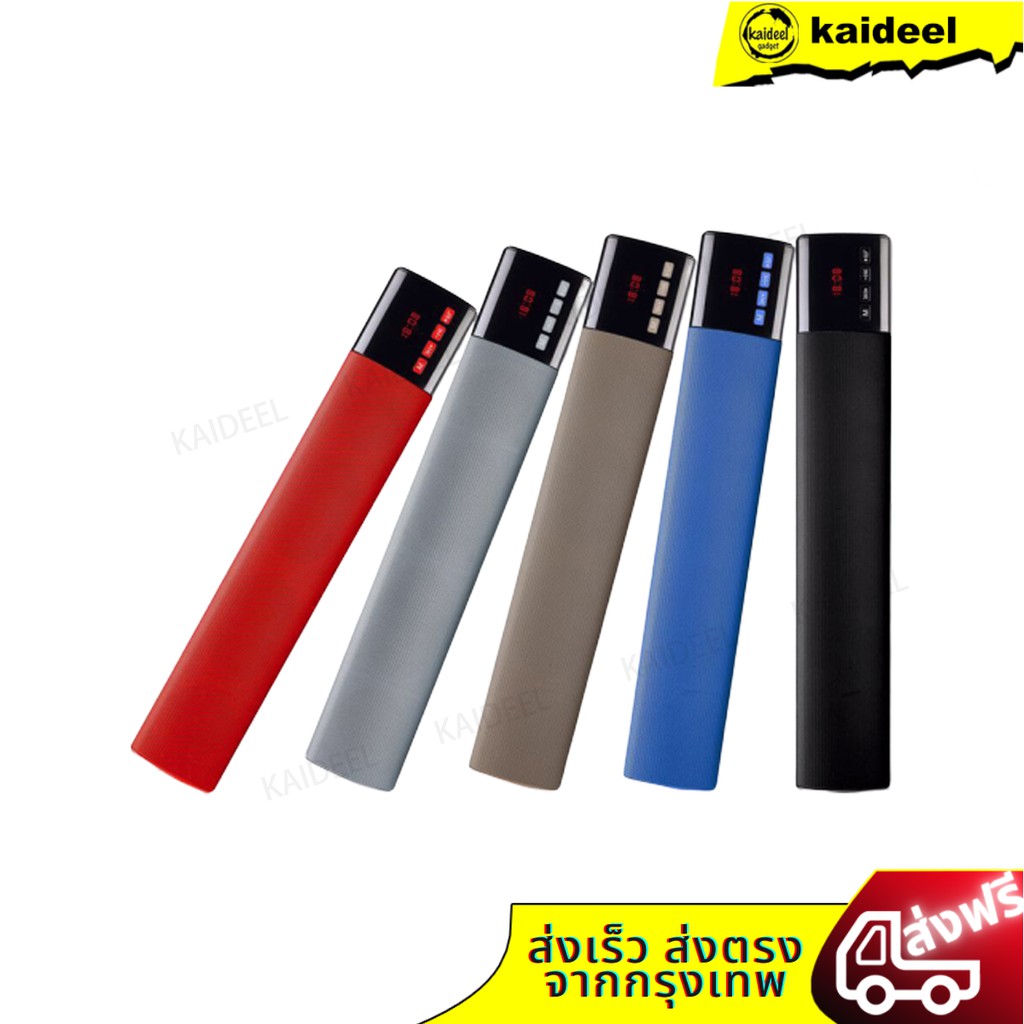 ลำโพงไร้สาย รุ่น B-28S เสียงดี ลื่นหู มีช่องต่อ AUX 3.5 ควบคุมได้ง่าย สามารถพูดคุยผ่านลำโพงได้