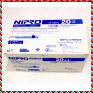 (ยกกล่อง) Syringe Nipro ไซริงค์ นิโปร 20ml 50 อัน