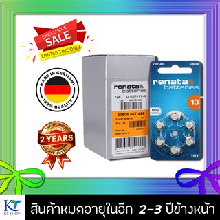 ถ่านเครื่องช่วยฟัง Renata Maratone ZA13 (PR48) กล่องละ 10 แพ็ค (60ก้อน)