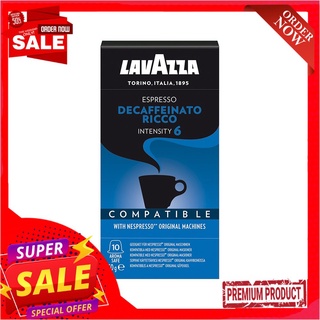 ลาวาซซา เอสเปรสโซ ดีคาเฟนาโต ริคโค50กรัมLAVAZZA ESPRESSO DECAFFEINATO RICCO 50G