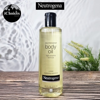 นูโทรจีนา บอดี้ ออยล์ น้ำมันบำรุงผิวกาย Neutrogena® Body Oil Light Sesame Formula 250 ml ออยบำรุงผิวกาย