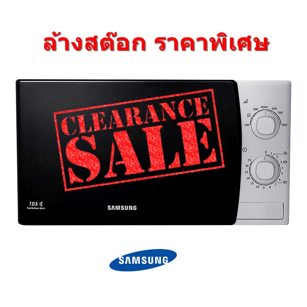 Samsung เตาอบไมโครเวฟ ความจุ 20 ลิตร รุ่น ME711K/XST (ชลบุรี ส่งฟรี)