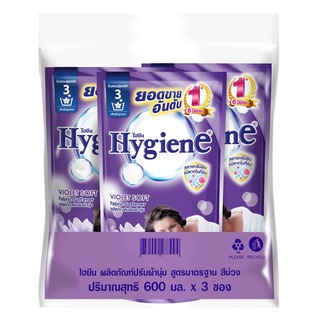 ✨คุ้มสุดๆ✨ HYGIENE ไฮยีน น้ำยาปรับผ้านุ่ม ไวโอเล็ตซอฟท์ สีม่วง ถุงเติม 600 มล. แพ็ค 3 ถุง 🚚พร้อมส่ง!! 💨