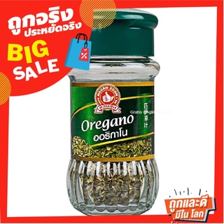 ตรามือที่ 1 ออริกาโน 100 กรัม No.1 Hand Brand Oregano 100 g