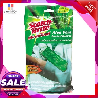 🔥แนะนำ!! SCOTCH BRITE ถุงมือยางเคลือบว่านหางจรเข้ M รุ่น XN002020297