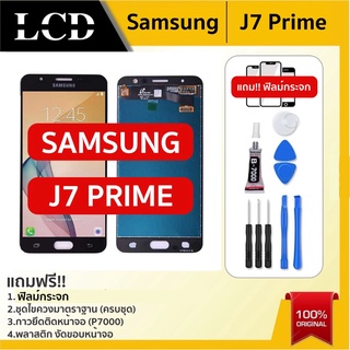 จอใช้สำหรับ Samsung J7Prime G610 G610f LCD j7prime g610 g610f หน้าจอ samsung J7 prime แบต แบตเตอรี่